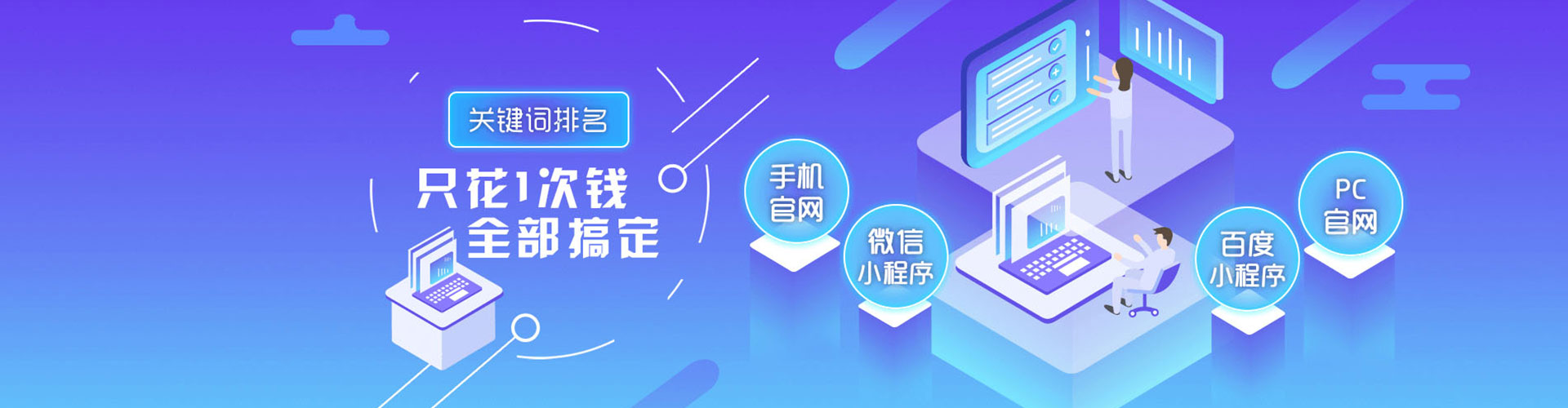 潭子sem专员