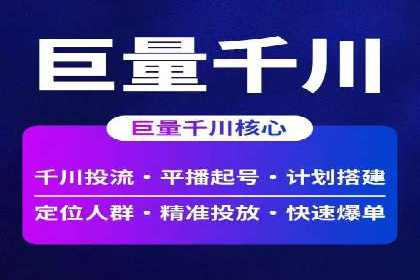 案例分析：托管SEM竞价在医疗行业的应用